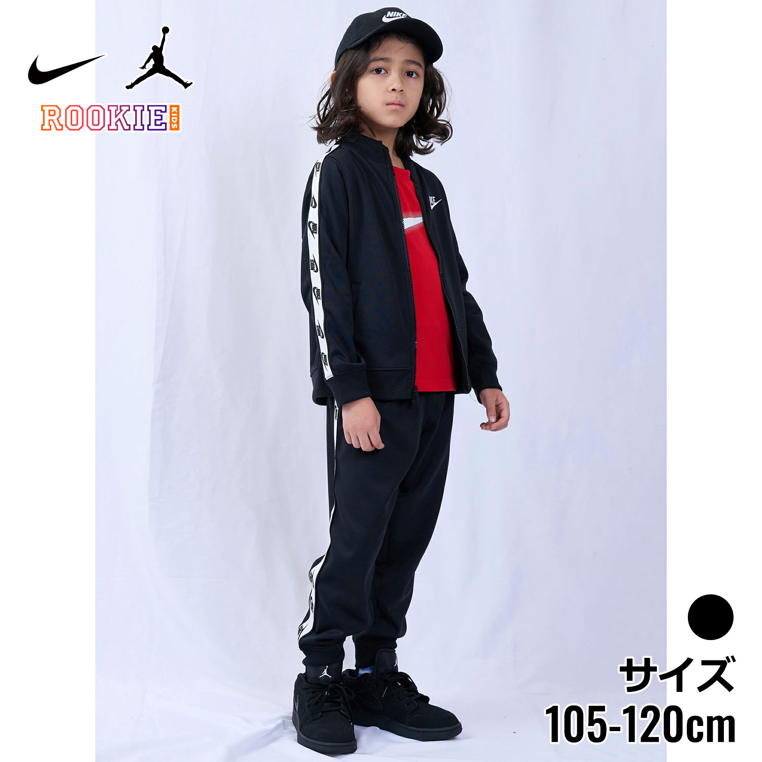 楽天市場】ナイキ セットアップ NIKE ジョーダン ジュニア MVP