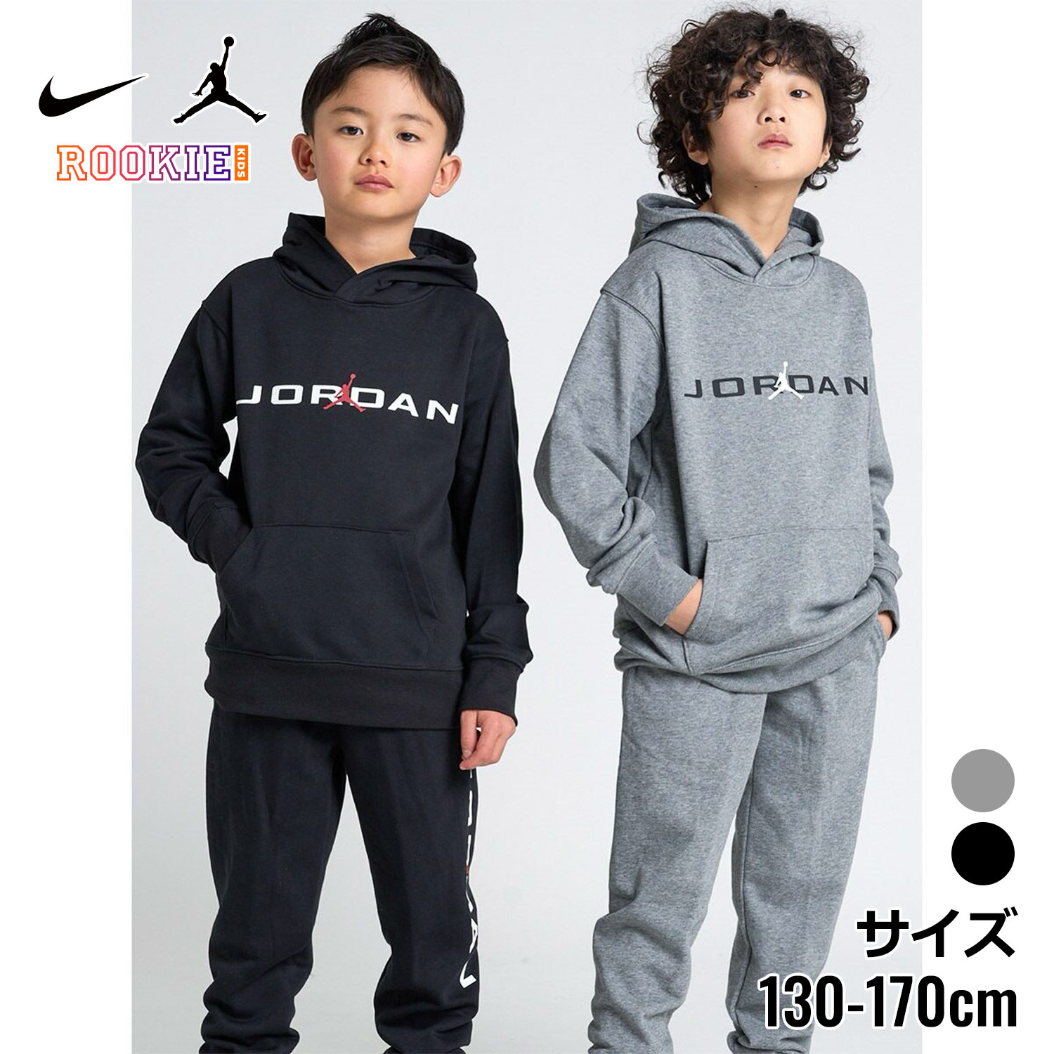 楽天市場】ジョーダン（JORDAN）（キッズ）ジュニア SEE ME SHINE