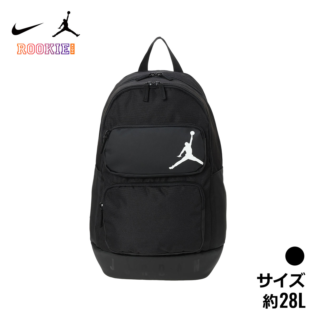 ナイキ  ジョーダン JORDAN キッズ お坊っちゃん 背嚢 うしろ側風呂敷き包み 赤ちゃん服 お坊っちゃん 御姉さん 差し上げ物 NIKE