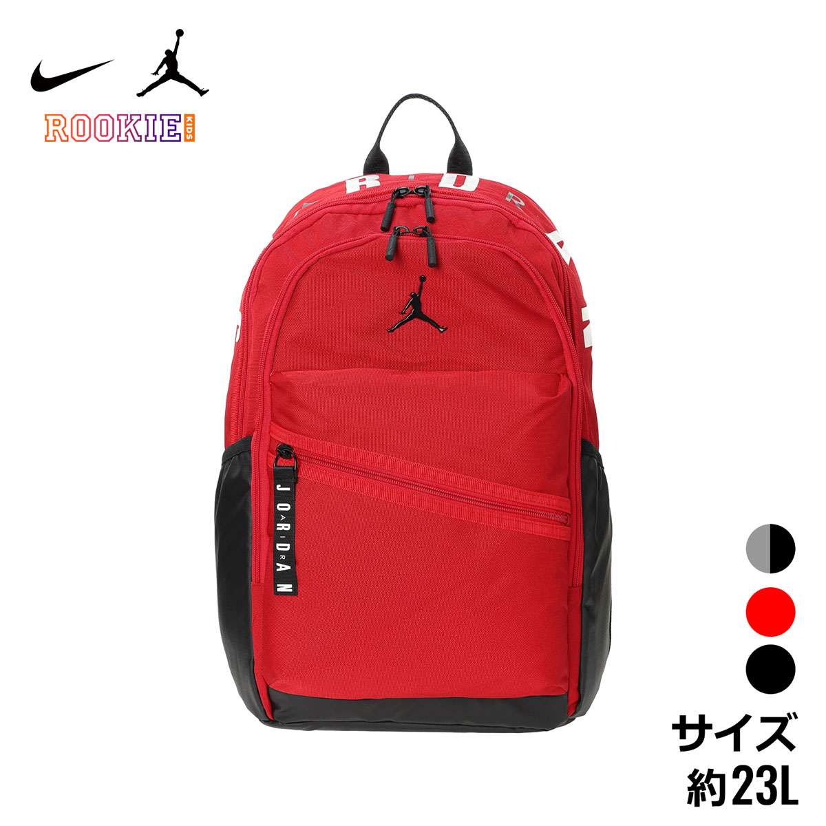 楽天市場】Jordan バックパック ジョーダンブランド 23 Backpack
