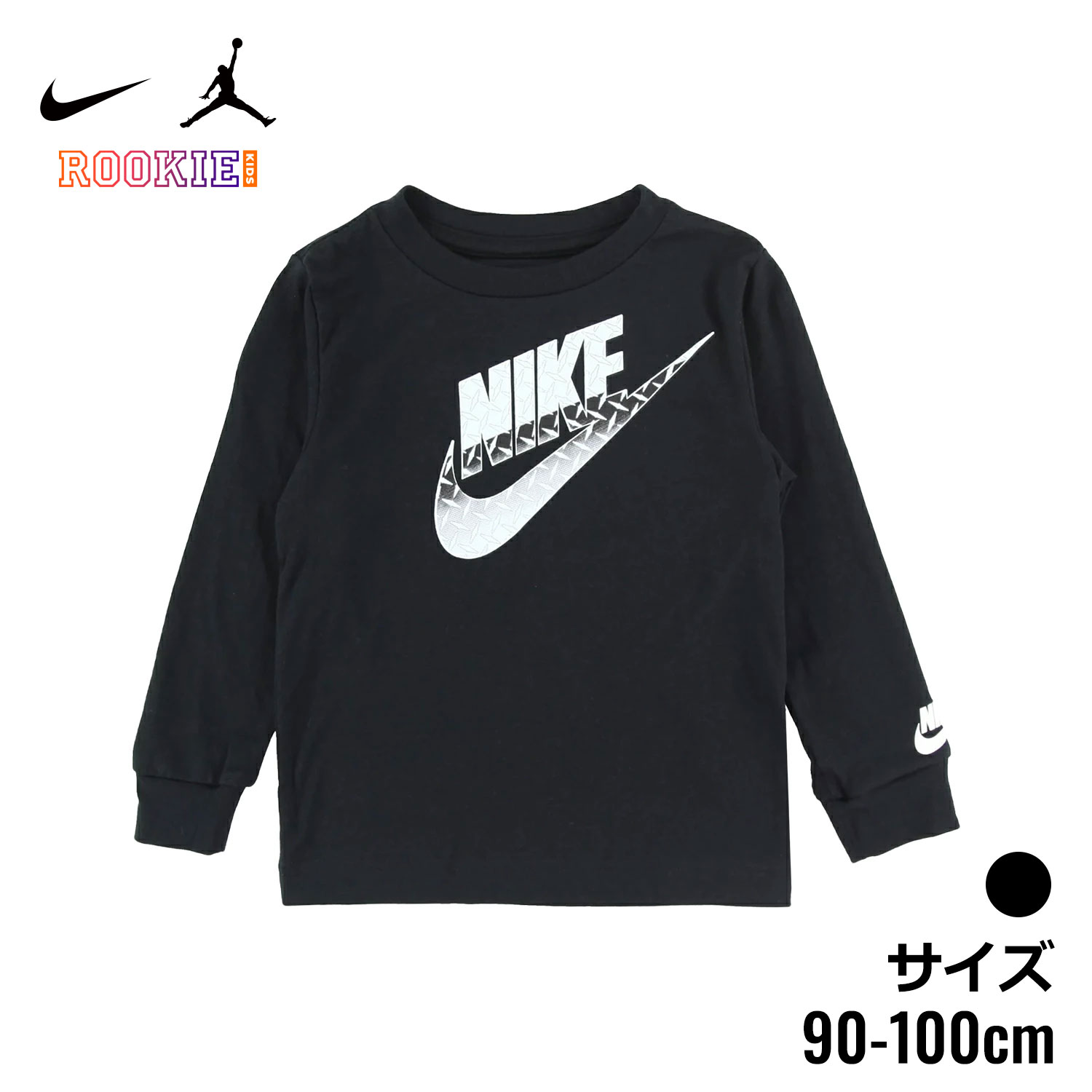 ナイキ マイケル ジョーダン ユニフォーム セット バスケシャツ サイズ L Amazon | Nike(ナイキ) NBA ユニフォーム マイケル・ジョーダン