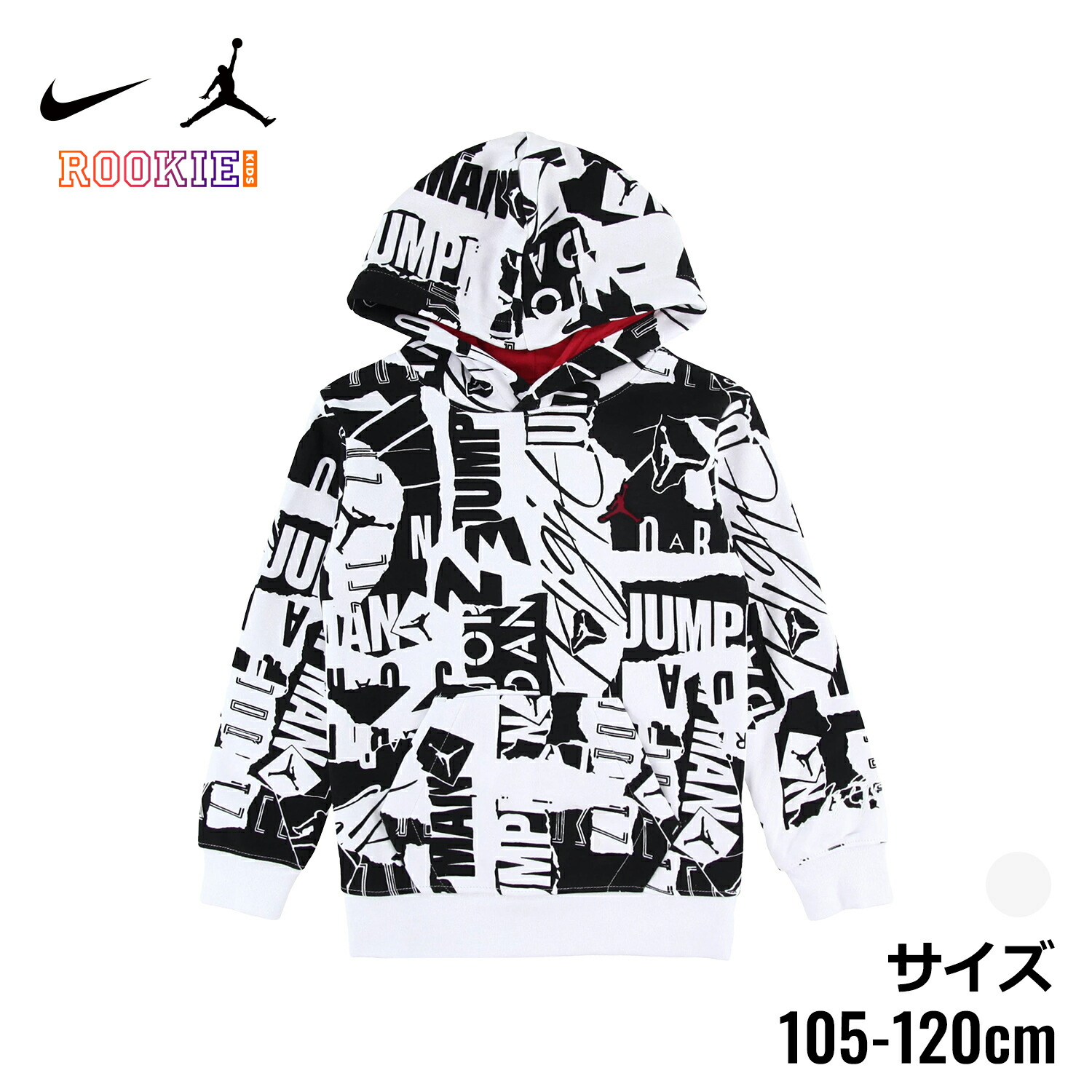 楽天市場】ナイキ NIKEボーイズ スウェット95A046 BOYS AIR