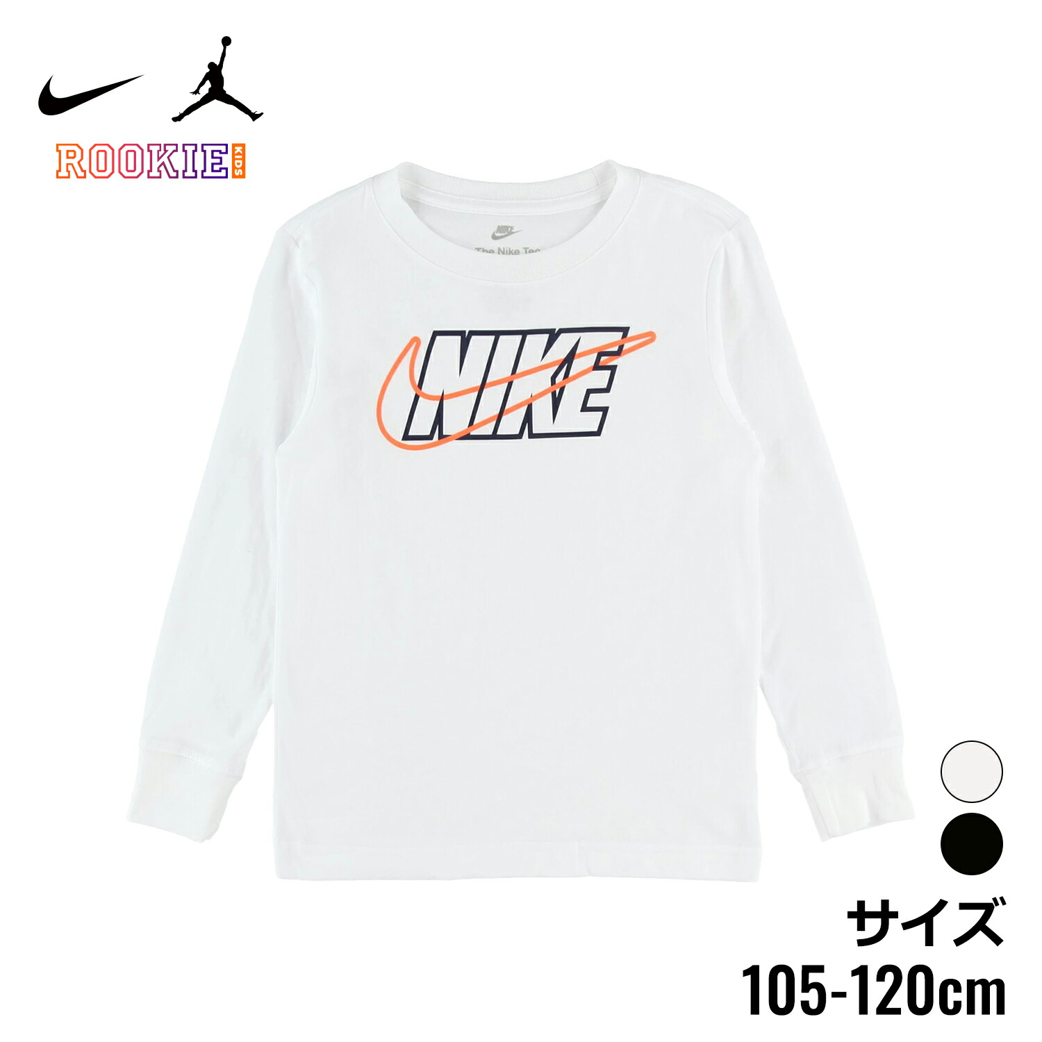 ナイキ マイケル ジョーダン ユニフォーム セット バスケシャツ サイズ L 楽天市場】ナイキ Tシャツ キッズ ジュニア 子供 JORDAN