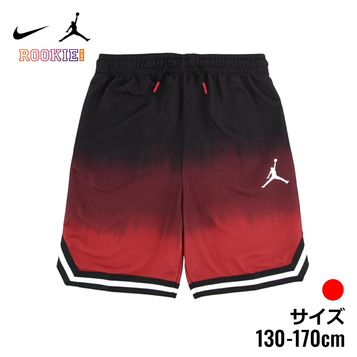 jordan ジョーダン　ナイキ　バスケットボール　ハーフパンツ バスパン Jordan ジョーダン バスケットボール ハーフパンツ メンズ MJ