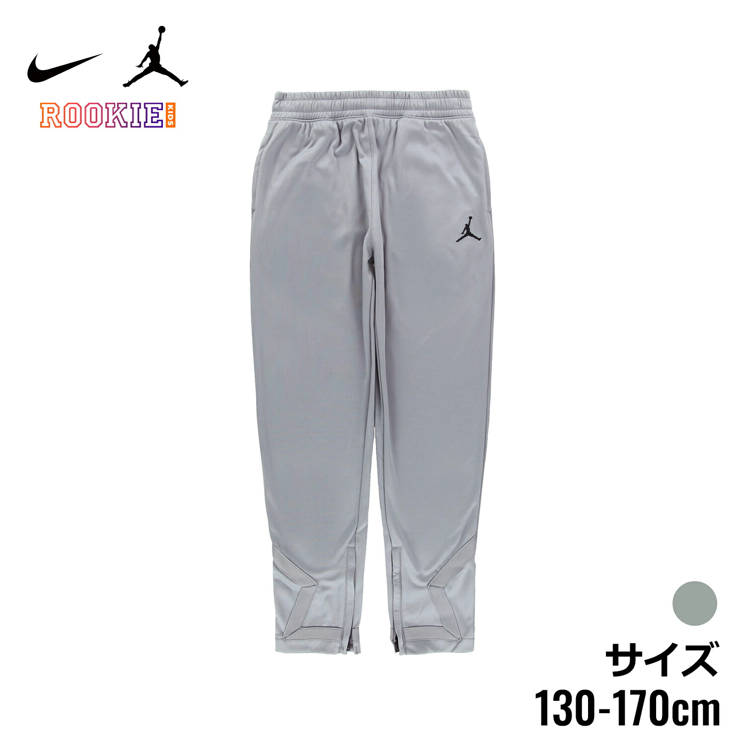 楽天市場】【ネコポス配送】ナイキ NIKE ジョーダン
