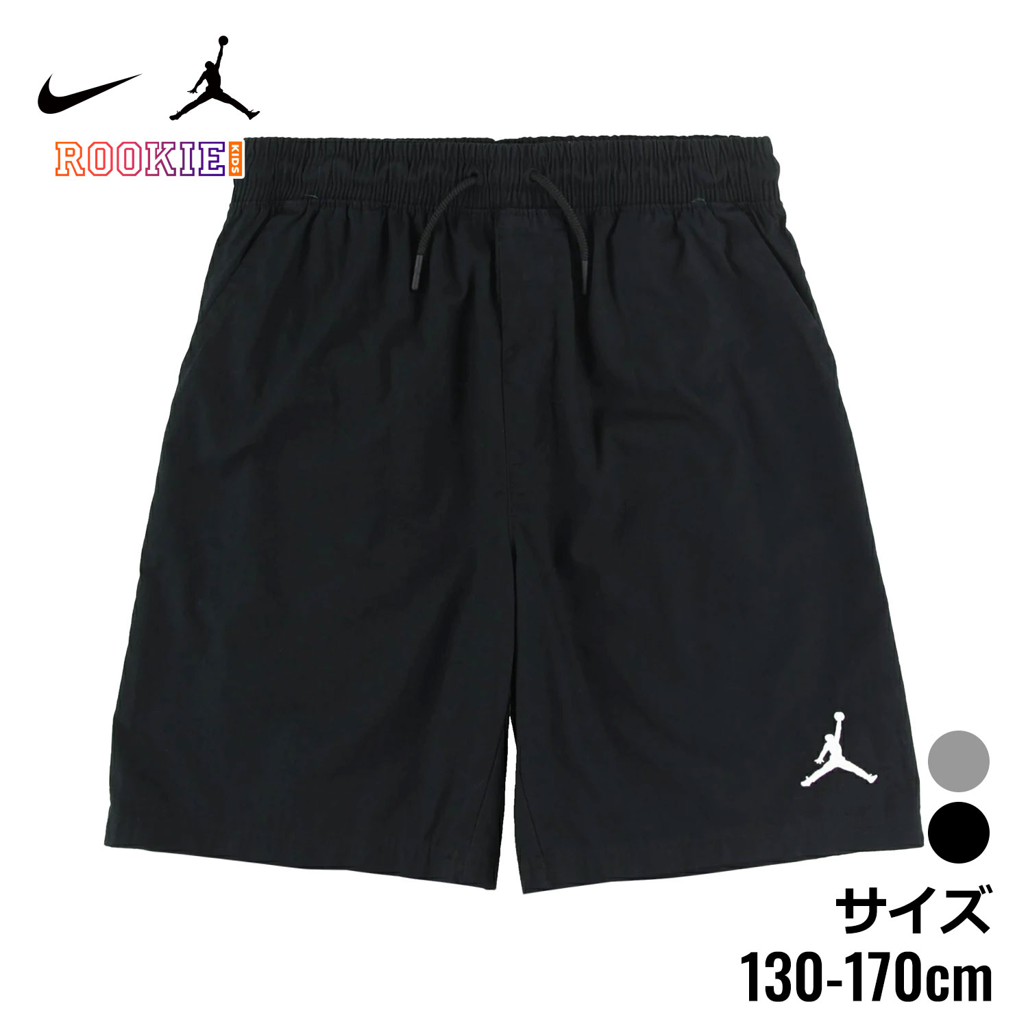 ナイキ ジョーダン NIKE タンクトップ ハーフパンツ セットアップ 上下 L org.jpg