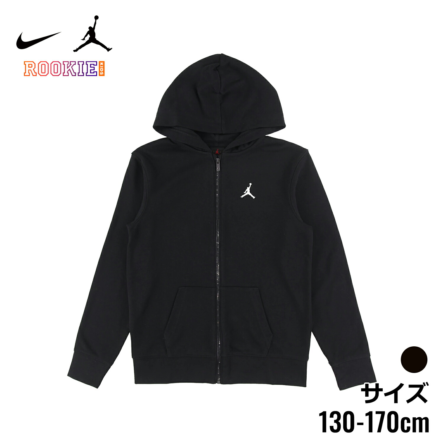ジョーダン上下スウェット 45778_1.jpg