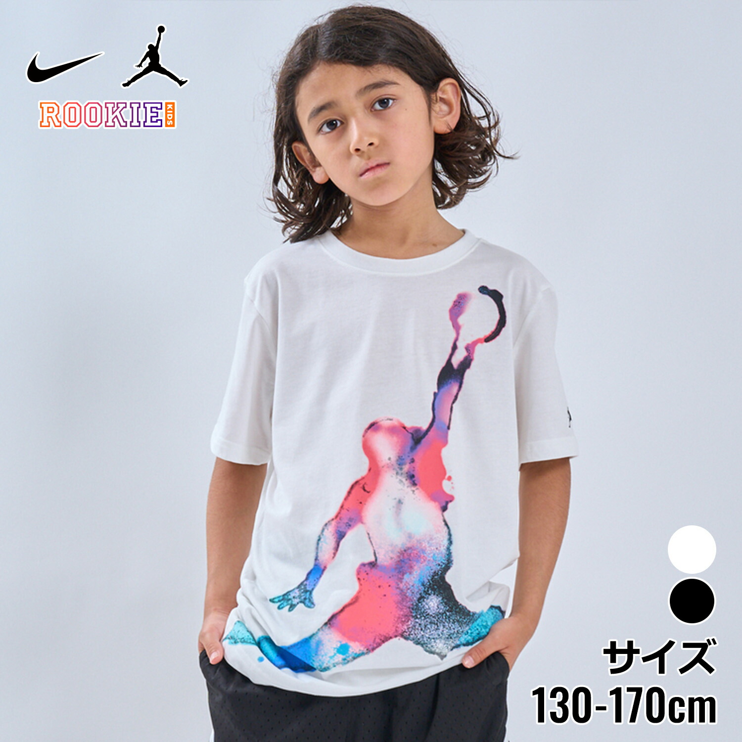 楽天市場】ナイキ Tシャツ キッズ ジュニア 子供 JORDAN