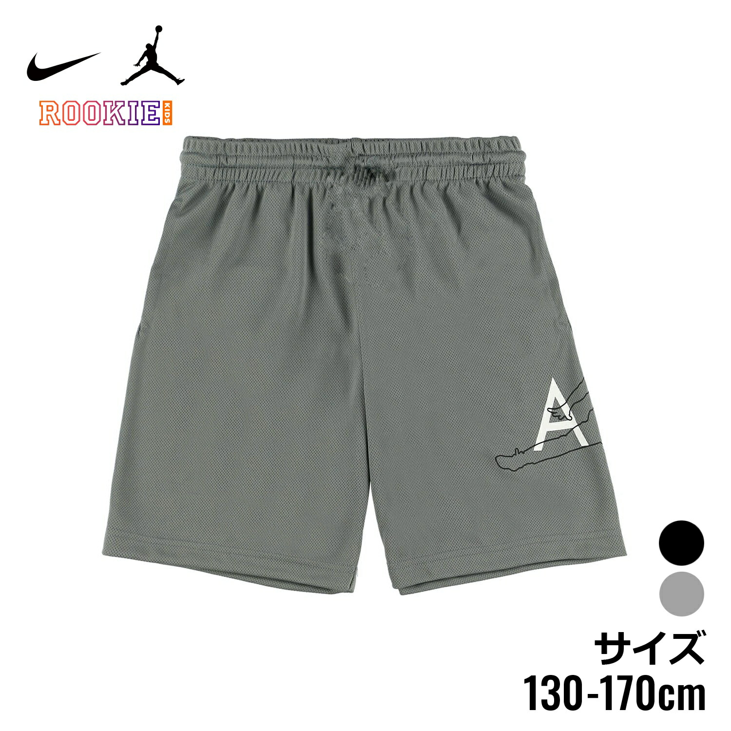 楽天市場】【ネコポス配送】ナイキ NIKE ジョーダン