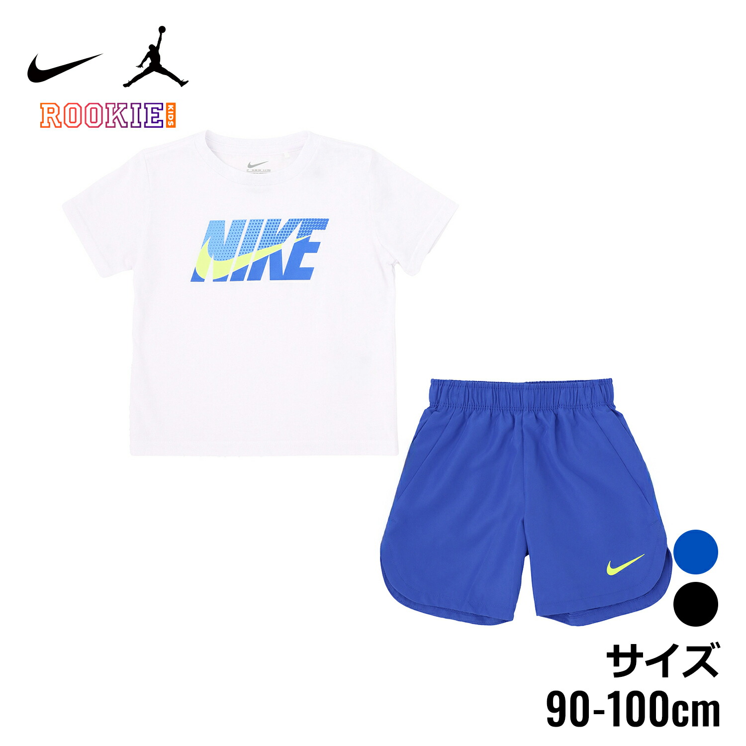 ナイキ キッズ セットアップ 上下セット 子供服 男の子 女の子 バスケ ダンス 通学 通園 NIKE