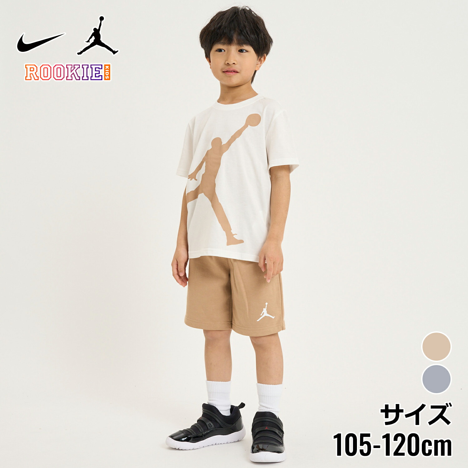楽天市場】【ネコポス配送】ナイキ Tシャツ ショーツ NIKE ジョーダン