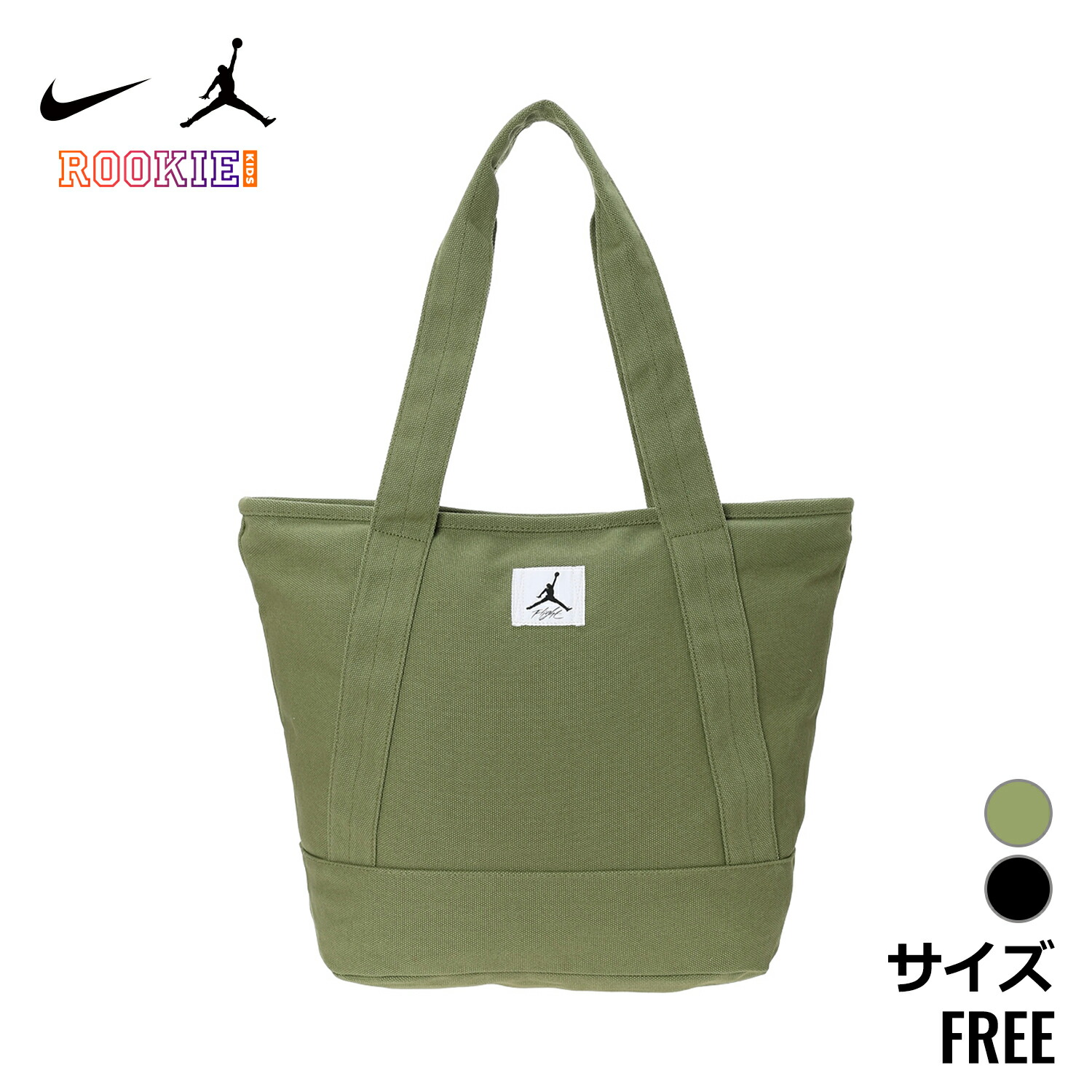 【百貨店SALE 20%OFF】ナイキ  ジョーダン JORDAN 靴下 ソックス ちびっ子服 お坊っちゃん お嬢さん 差し上げ物 NIKE