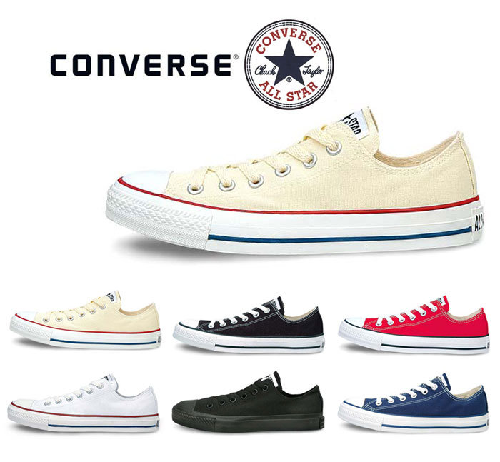 converse shoes in kuwait