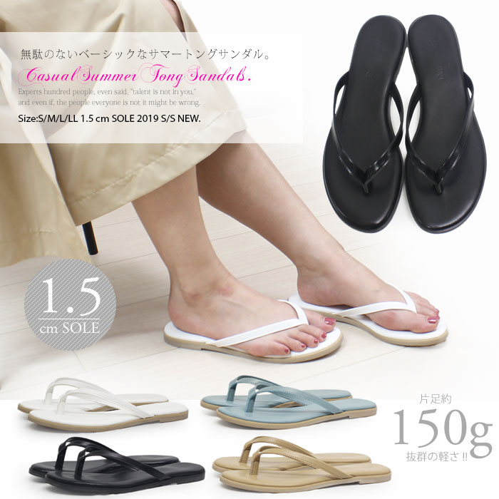 soft cushion flip flops