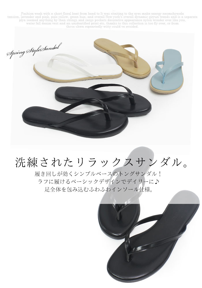 soft cushion flip flops