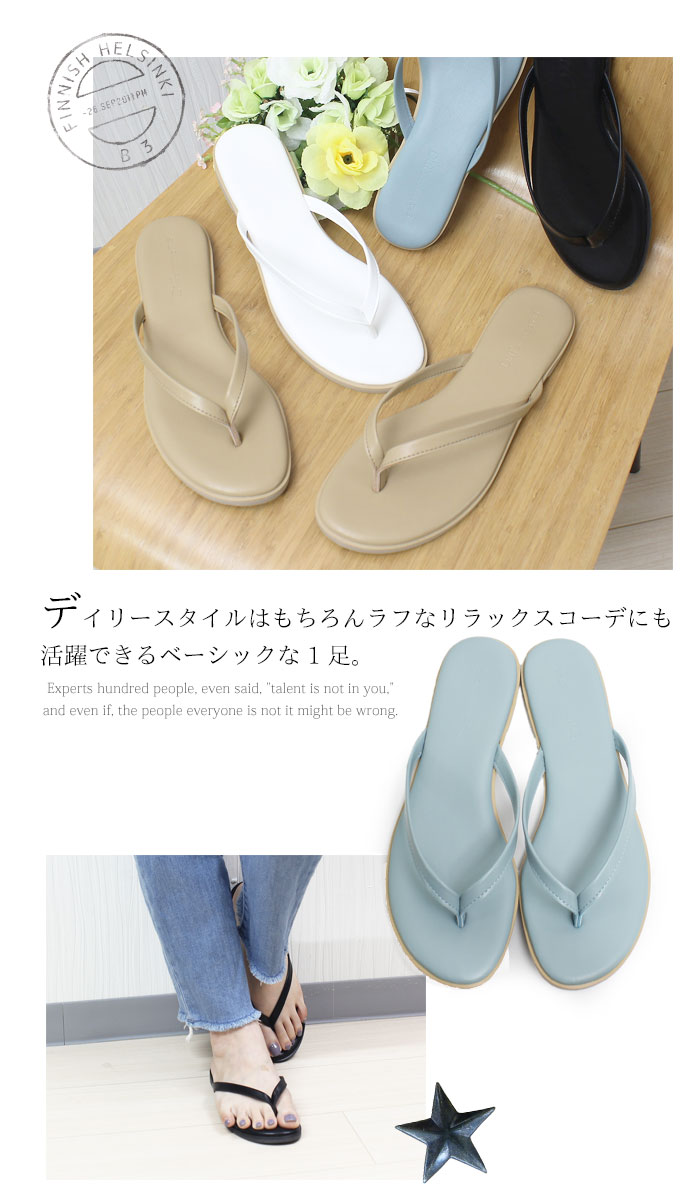 soft cushion flip flops