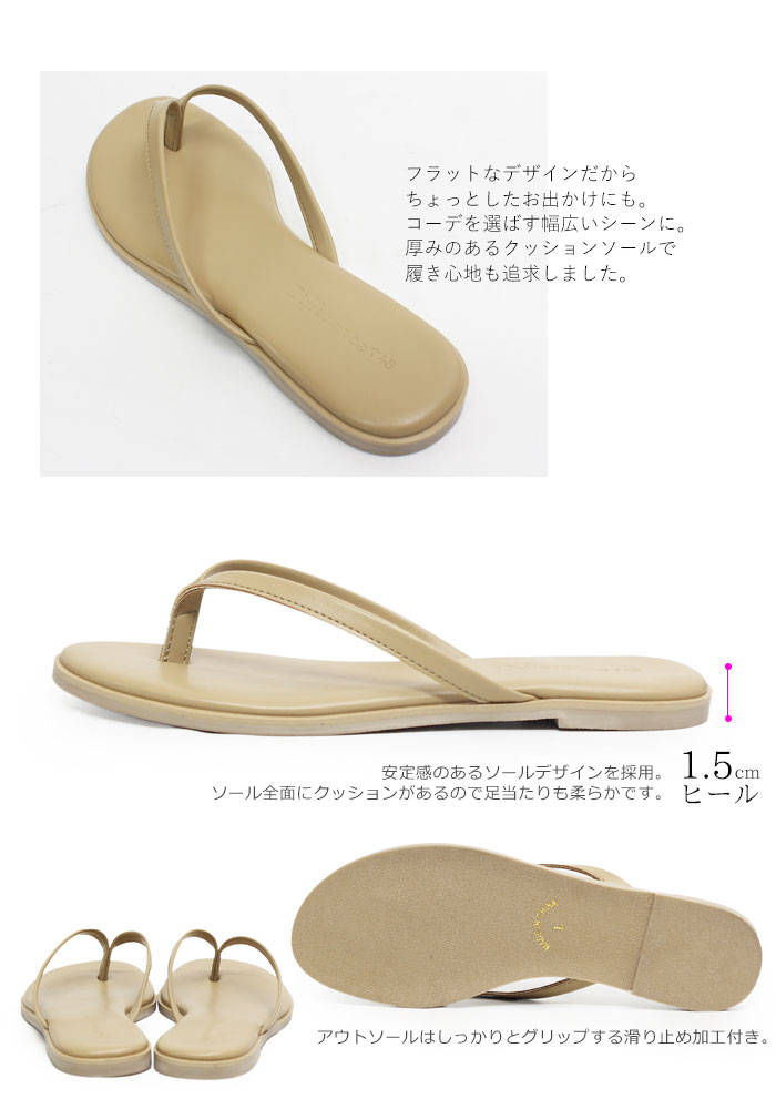 soft cushion flip flops