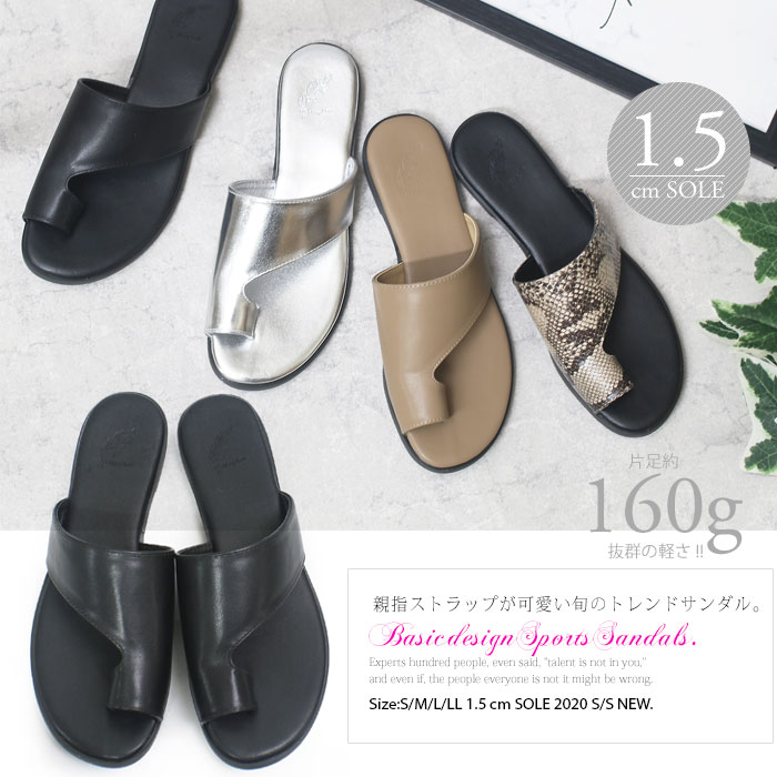 楽天市場 親指ストラップ トング ぺたんこ サンダル レディース 軽量 歩きやすい つっかけ Kg 97 Room9 ルームナイン