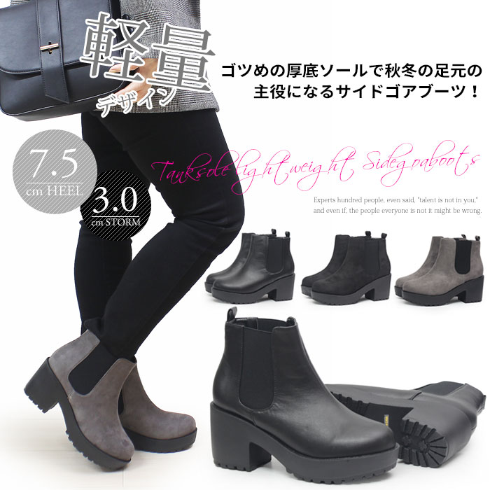 black dress boots low heel