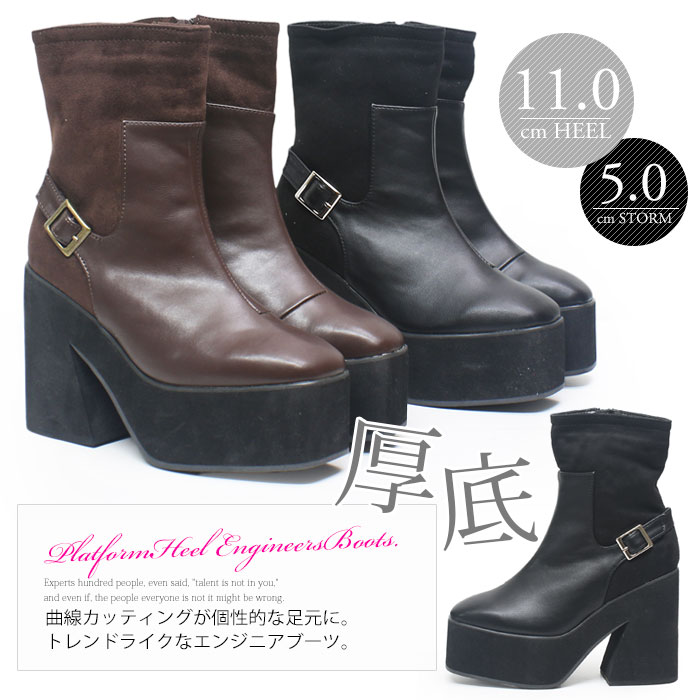 楽天市場 カッティング デザインソール 厚底 エンジニア ショートブーツ レディース スエード Le 4003 Room9 ルームナイン