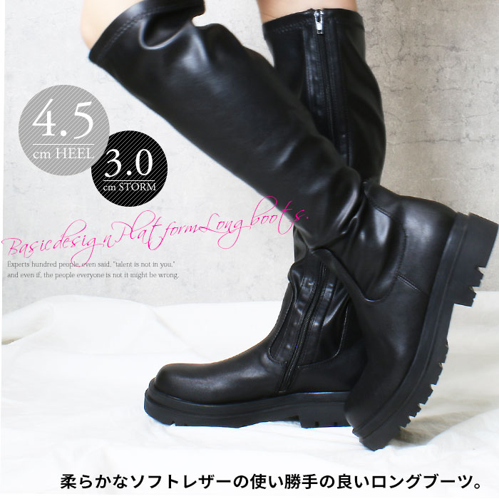 21aw 新作 物柔かなめし革 厚底 サイドジップ ロングブーツ レディース 法令踵 捕もの奴 黒 Tw Upntabasco Edu Mx