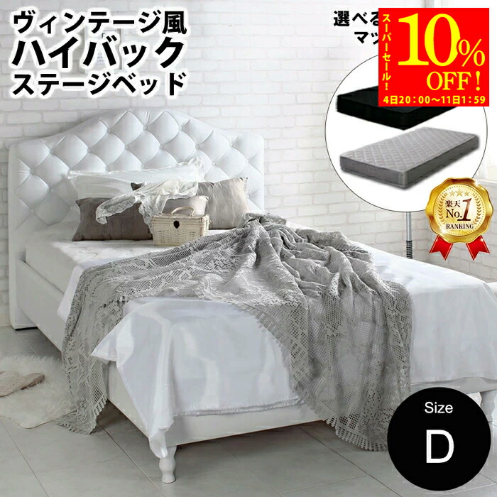 楽天市場】エントリーでP10倍☆【楽天1位】ソファ ソファー ハイバック