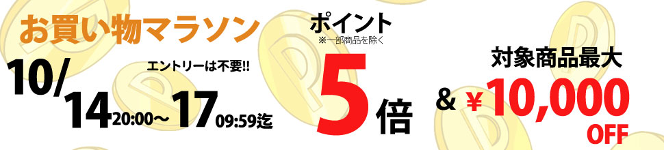 楽天市場】【マラソン期間P5倍】犬用ゲージ 室内 木製 サークル 天然木