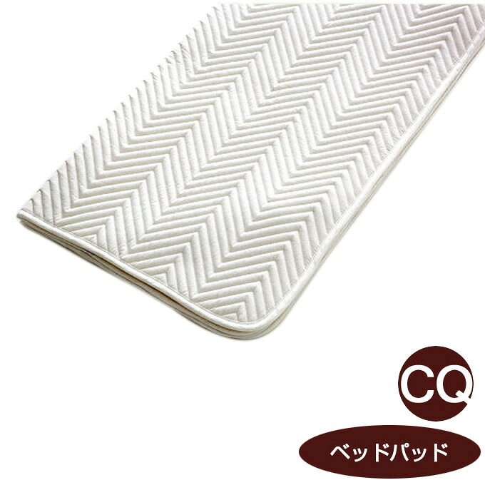 最大3000円offクーポン★27日9:59まで 【日本ベッド】ベッドパッド(ベーシック) (CQサイズ)【50809】 【敷きパット ベットパッド ベッドパット クイーン クィーン】|ルームクリエイト
