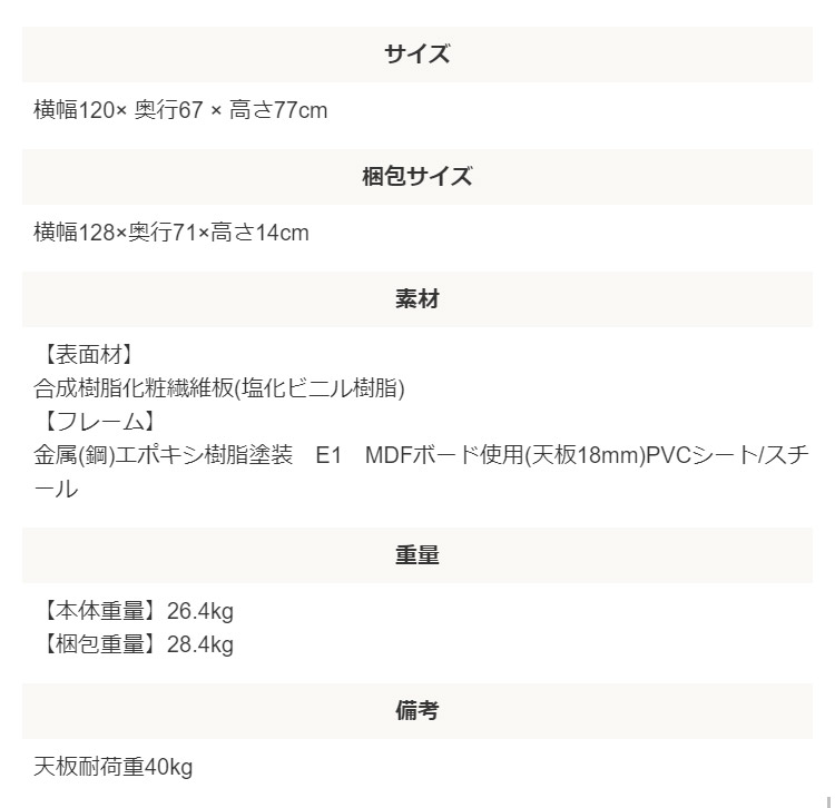 パソコンデスク スタイリッシュ デスク ゲーム ゲーミングデスク 今夜6h限定p3倍 デスク テレワーク パソコン ヘッドフォンホルダー スタイリッシュ ゲーム 配線ホルダー 商品名 ゲーミングデスク ゼノ イージー01 ルームクリエイト パソコンデスク スタイリッシュ デスク ゲーム ゲーミングデスク 今夜6h限定p3倍 デスク テレワーク パソコン ヘッドフォンホルダー スタイリッシュ ゲーム 配線ホルダー 商品名 ゲーミングデスク ゼノ イージー01 ルームクリエイト