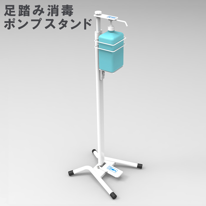 【スタッフブログ】 医薬品・コンタクト・介護-自動手指消毒機・アルコールディスペンサー-衛生日用品・衛生医療品