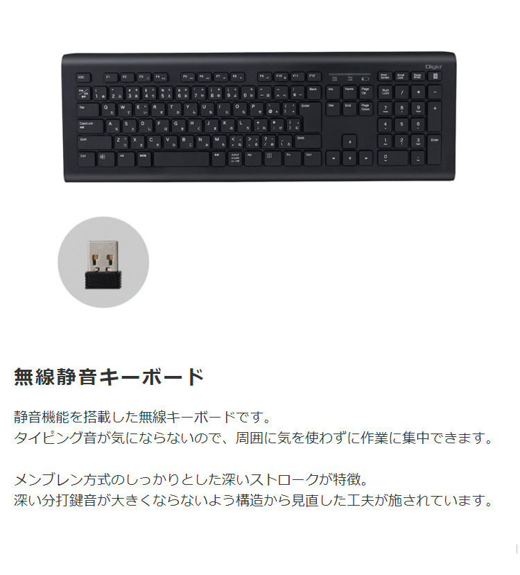 楽天市場 ワイヤレス 無線 パソコン Pc キーボード商品名 無線静音キーボード ルームクリエイト