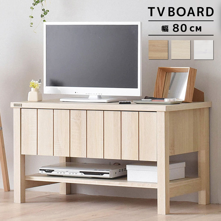 【スタッフブログ】 テレビ台・ローボード-収納家具