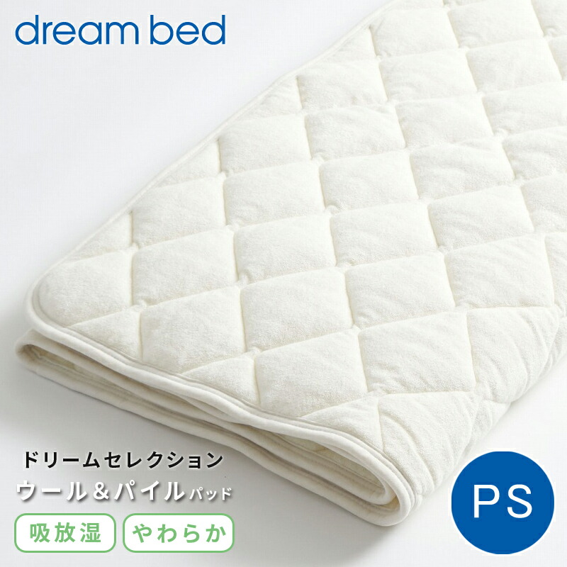 マットレス　dream bed ダブルサイズ　最終値下げ 楽天市場】ドリームベッド（サイズ（寝具）ダブル）（マットレス