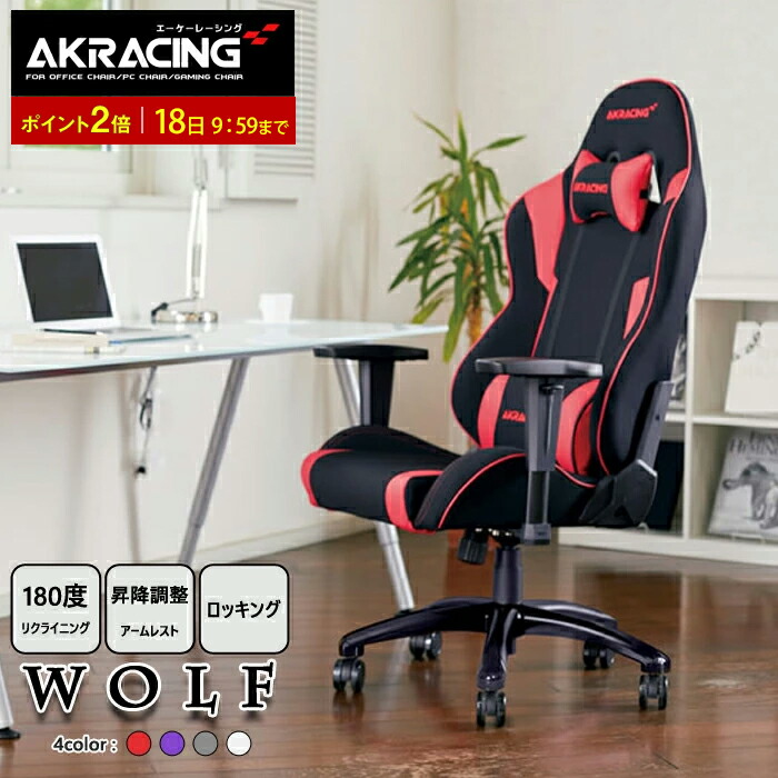 楽天市場】【オレンジ:8月下旬入荷予定】AKRacing(エーケー