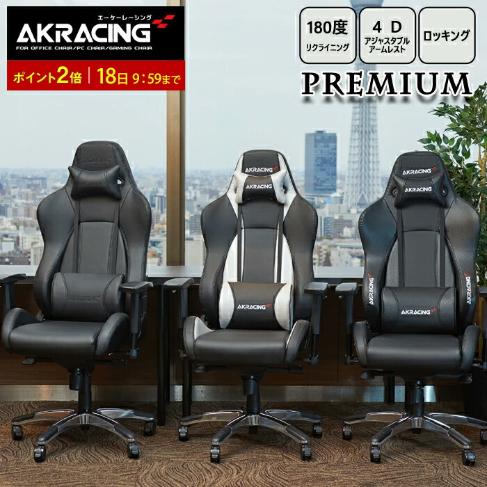 楽天市場】AKRacing(エーケーレーシング) オットマン