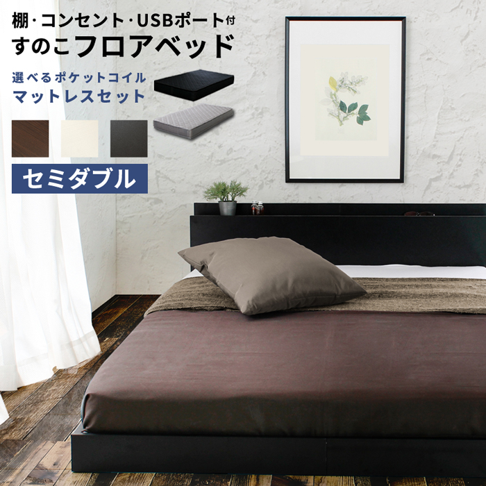 【楽天市場】【本日6HP5倍】【マットレスセット】ベッド ダブル