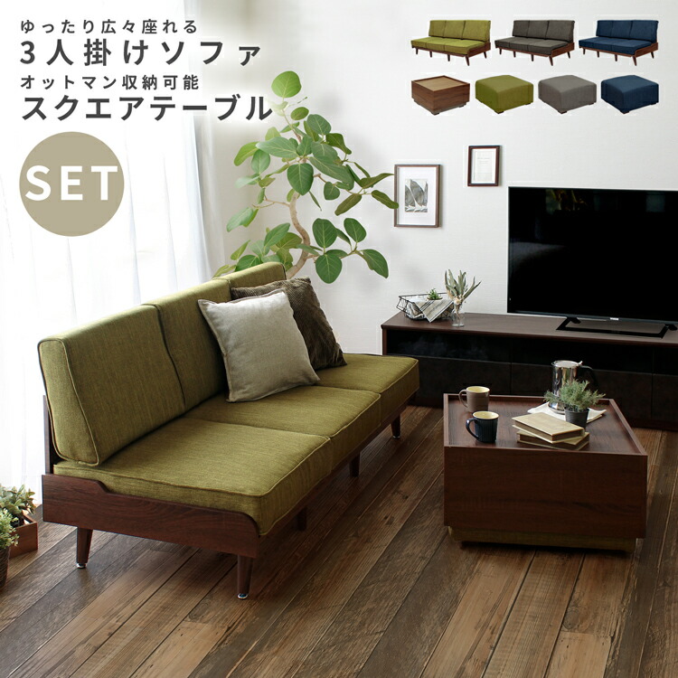 楽天市場】ソファ 3人掛け アームレスソファ 三人掛け 北欧 sofa 異素材 ファブリック 布 ナチュラル グレー グリーン ネイビー 灰 緑 青  色 テーパードレッグ 座面 広い トゥルム【TURM】 : ルームクリエイト