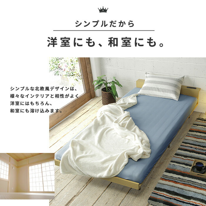 室にも、和室にも