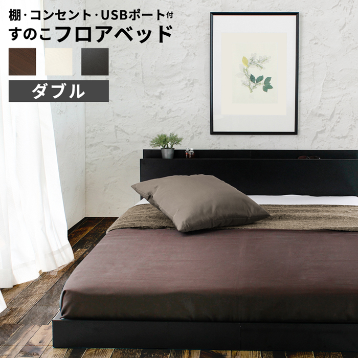 17360円激安購入オンライン 新品の通販 Lonnie【ロニー】ベッド