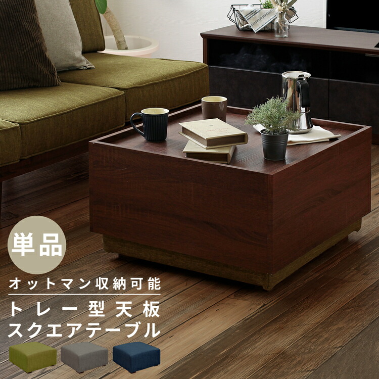 赤色木目テーブルとスツールセット 楽天市場】トロペ スツール 北欧 木製 おしゃれ シンプル