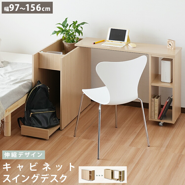【スタッフブログ】 ユニットデスク-デスク-インテリア・寝具・収納