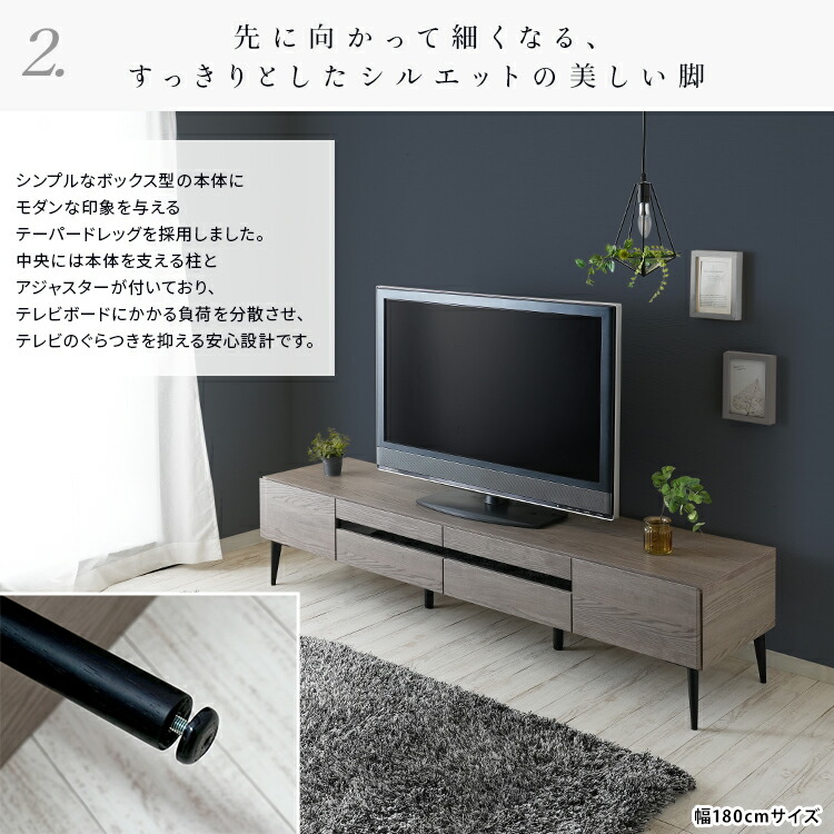 テレビ台 国産 テレビボード ブラック 木目調 ローボード 黒 tv台 ...