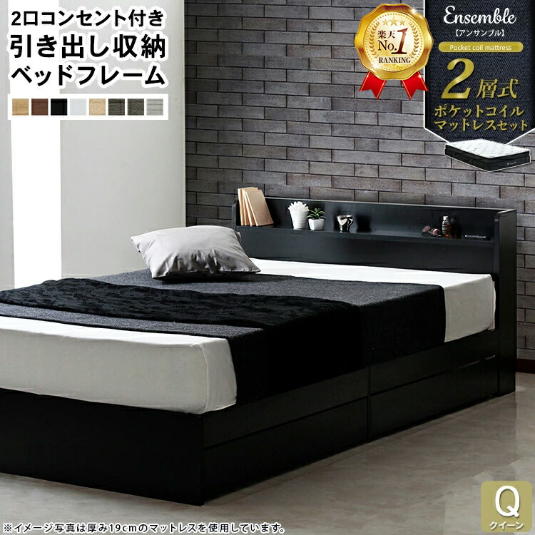 最終セール】クイーンサイズベッドマットレスのみ