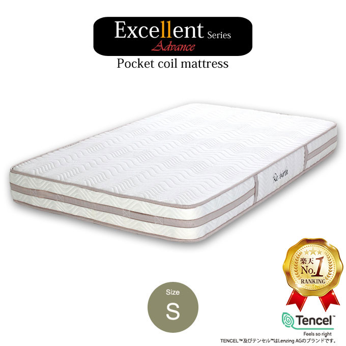 楽天市場】エントリーでP10倍☆【送料無料】【送料無料】日本製 国産