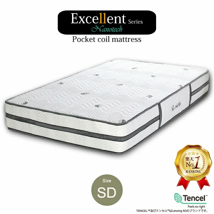 クイーンサイズ スプリングマットレス RIA 楽天市場】【3%OFFクーポンあり】 マットレス クイーン クイーンサイズ