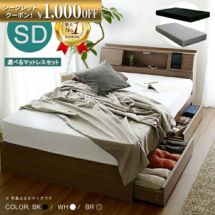 楽天市場】【1000円OFFクーポン！】【楽天ランキング1位