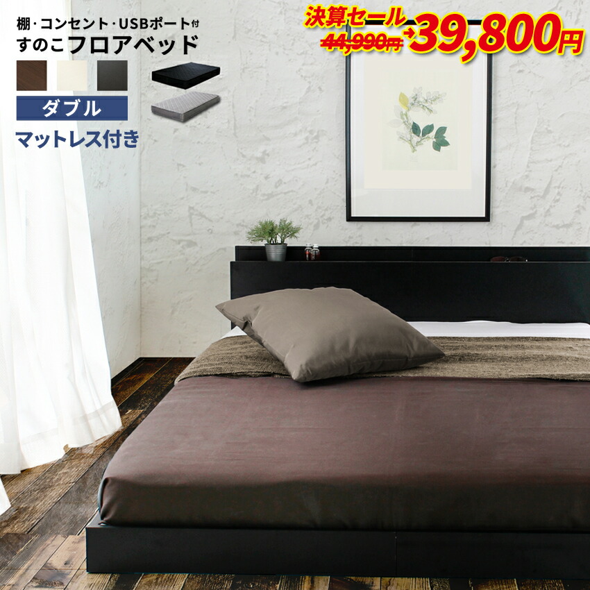 ⭐︎Y.Nさま専用⭐︎ シングルベッドフレーム くみたて式 ⭐︎送料込み！ 楽天市場】【組立シングルベットフレーム クロススペシャル