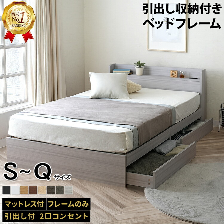 ACTUSベッドフレームミモザ　2台 送料無料 ミモザ ダブル ベッド フレーム 幅141×長さ213×高さ