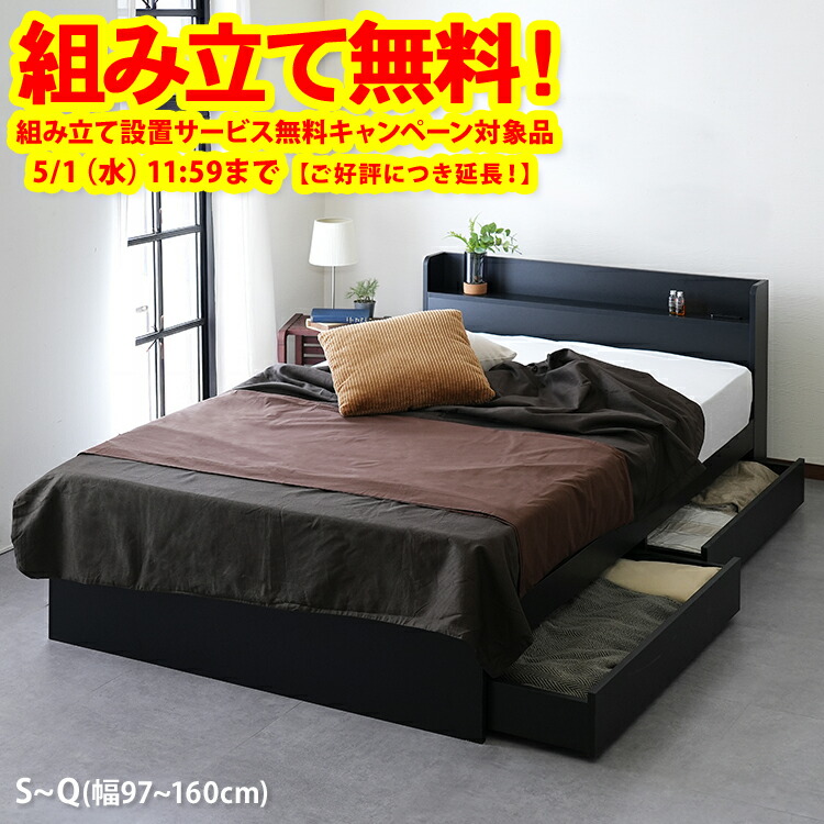 楽天市場】不要引取サービス 全サイズ共通 【マットレスのみ 