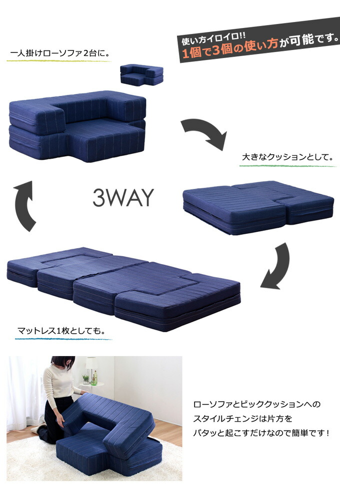 Seal限定商品 ソファマットレス シングル ソファベッド 3way ローソファ ソファー クッション ウレタンマットレス 厚さ17cm 圧縮梱包 1p 1人掛け 上質で快適 Carlavista Com